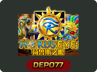 Horus Eye